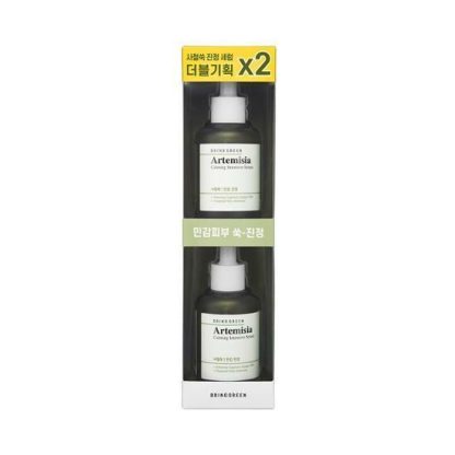 BRING GREEN Artemisia Suero Intensivo Calmante 40 ml Paquete Doble - Imagen 2