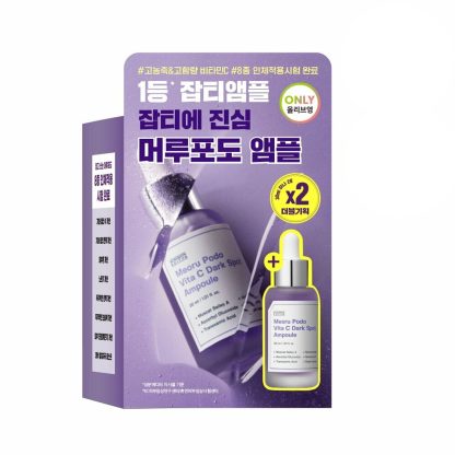 Editor sungboon Meoru Podo Vita C Ampolla para manchas oscuras, juego doble de 30 ml