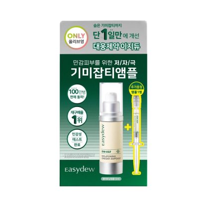 easydew EX-DW EGF Melatoning One Day Ampolla 12mL + 1mL Set Especial - Imagen 2