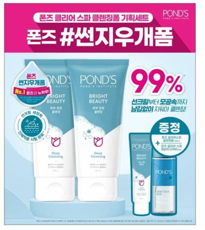 POND'S Clear Spa Espuma Limpiadora 200 ml Paquete Doble