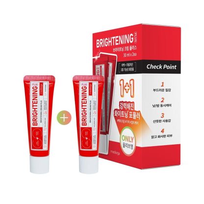 Mediorga Crema Iluminadora Plus 1+1 Set Especial (30mL+30mL) - Imagen 2