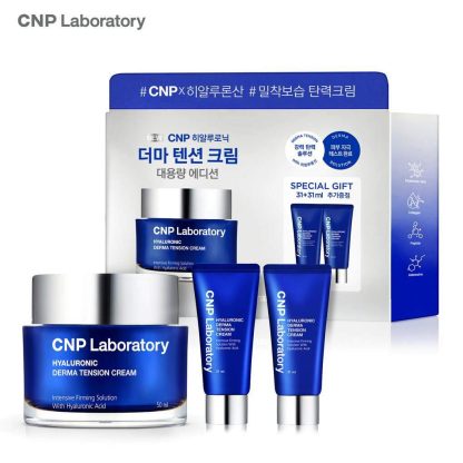 Juego especial de crema tensora CNP Hyaluronic Derma (31 ml + 31 ml como regalo gratis)