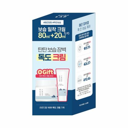 ROUND LAB 1025 Dokdo Crema 80ml + 20ml - Image 2