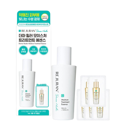 Esencia de tratamiento Derma Healer de REJURAN, set especial de 70 g