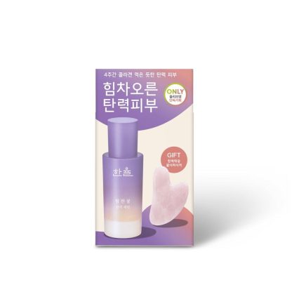 HANYUL Potente Suero Reafirmante de Frijoles 30mL Oferta Especial (+Masajeador) - Imagen 3